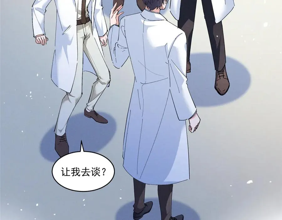 11 记得和她说对不起 第34页