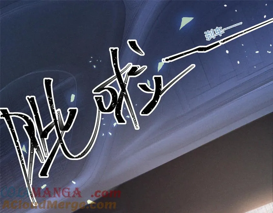 11 记得和她说对不起 第73页