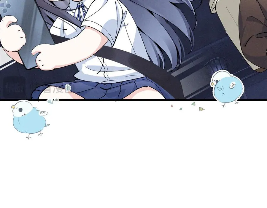 11 记得和她说对不起 第76页
