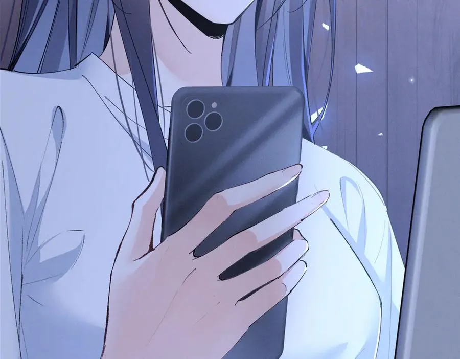 11 记得和她说对不起 第96页