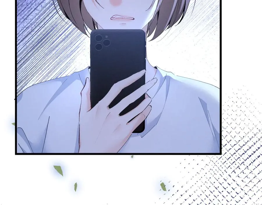 11 记得和她说对不起 第107页