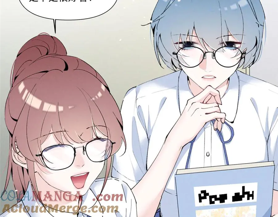 11 记得和她说对不起 第117页