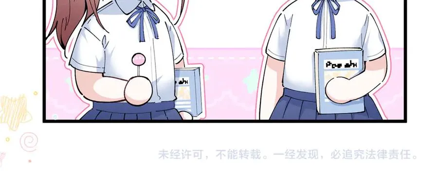 11 记得和她说对不起 第126页