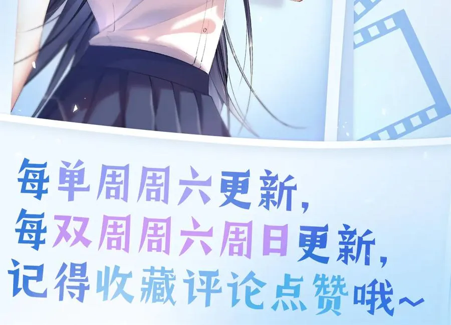 11 记得和她说对不起 第128页