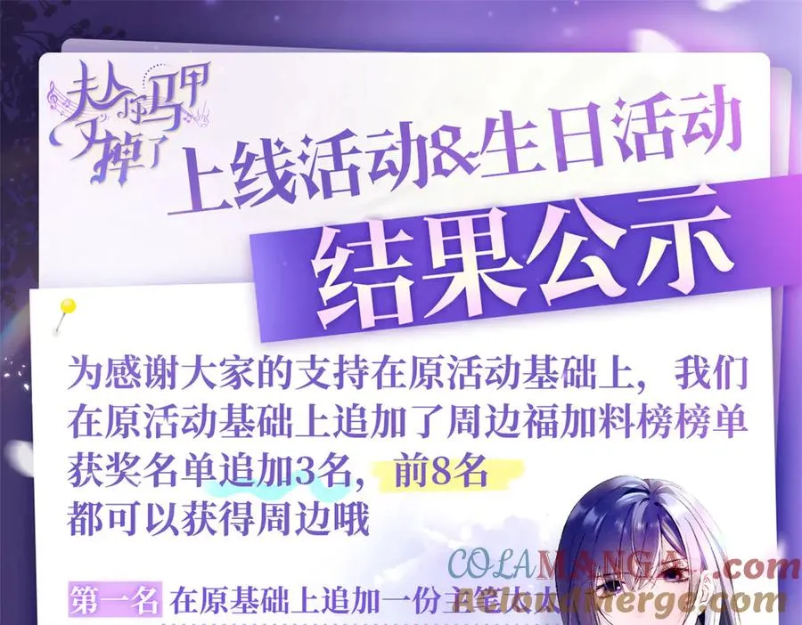 11 记得和她说对不起 第129页