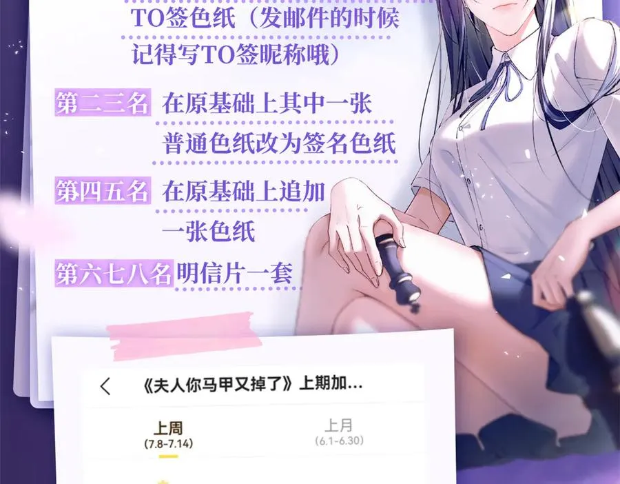11 记得和她说对不起 第130页