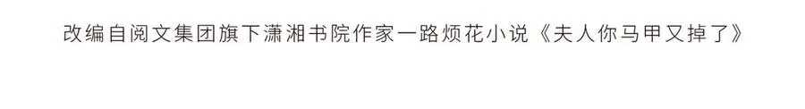 12 这个曲子…… 第4页