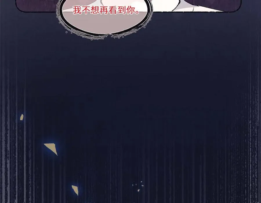 12 这个曲子…… 第19页