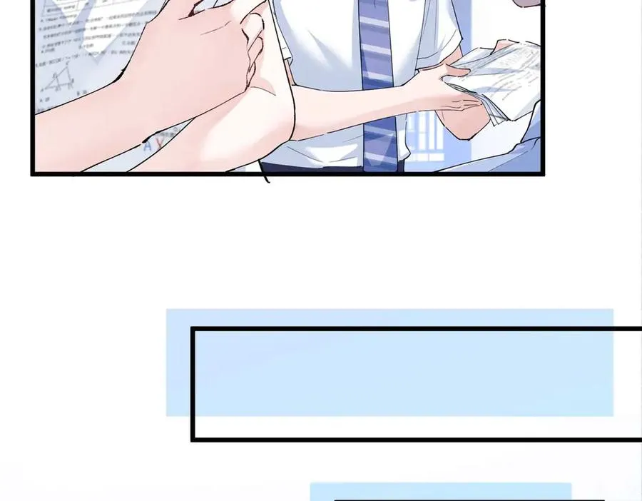 12 这个曲子…… 第40页