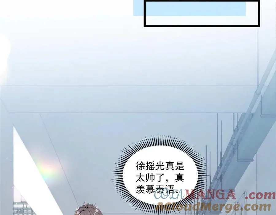 12 这个曲子…… 第41页