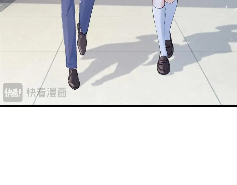 12 这个曲子…… 第44页