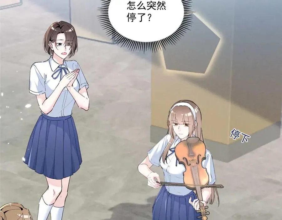 12 这个曲子…… 第87页