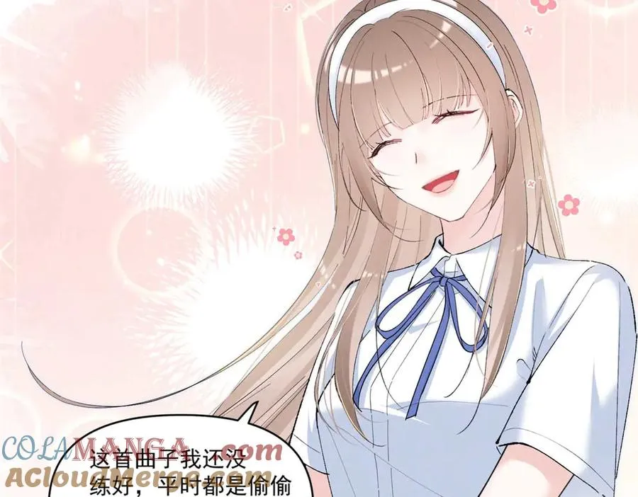 12 这个曲子…… 第97页