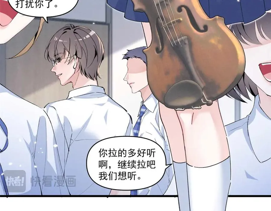 12 这个曲子…… 第99页