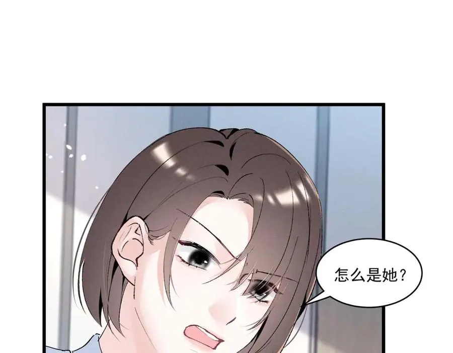 12 这个曲子…… 第103页