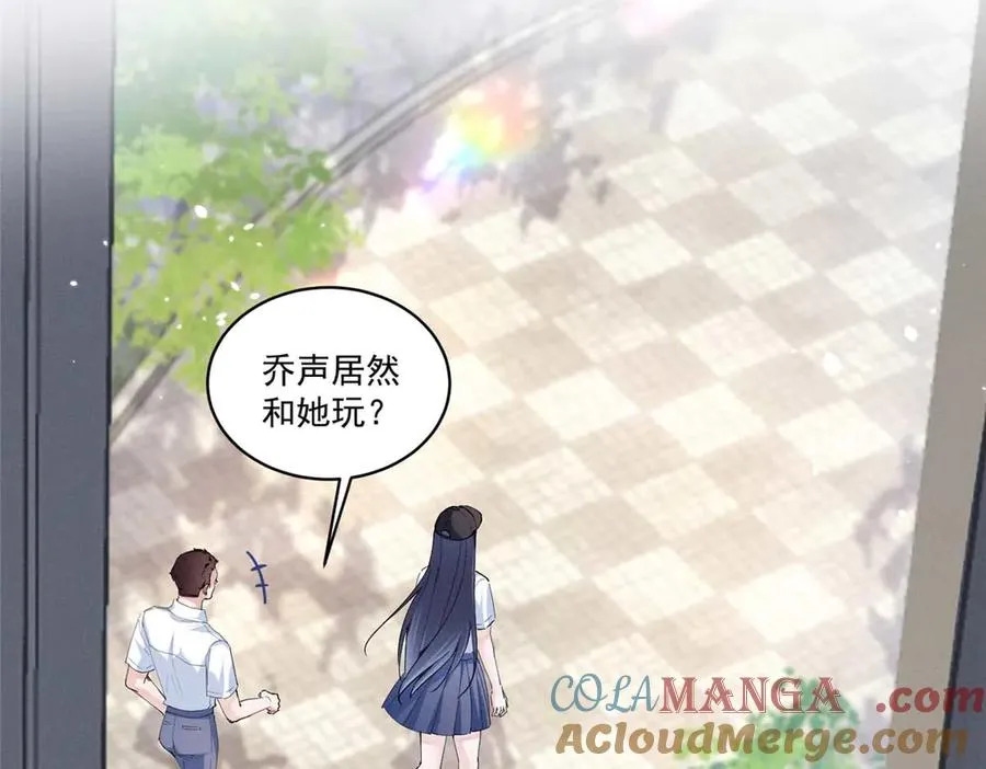 12 这个曲子…… 第105页