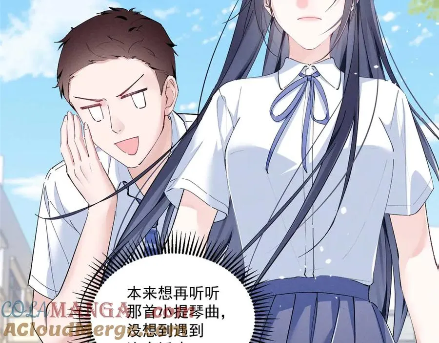 12 这个曲子…… 第109页