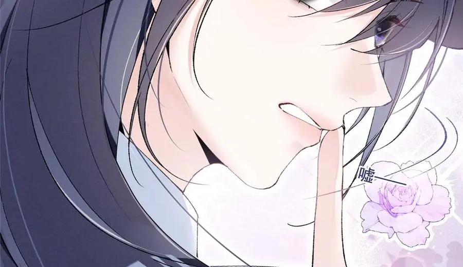 12 这个曲子…… 第112页