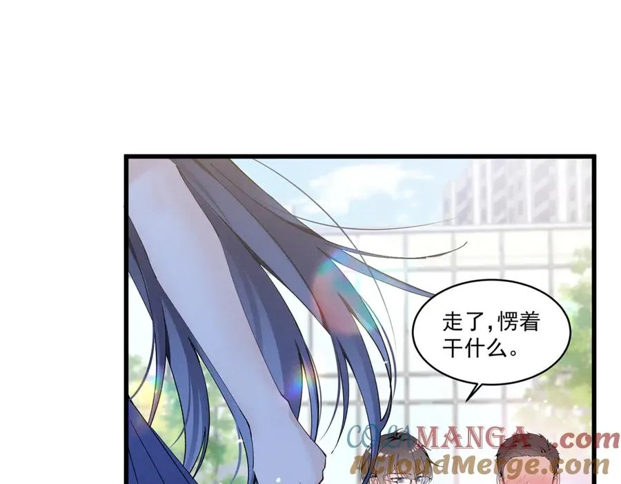 12 这个曲子…… 第117页