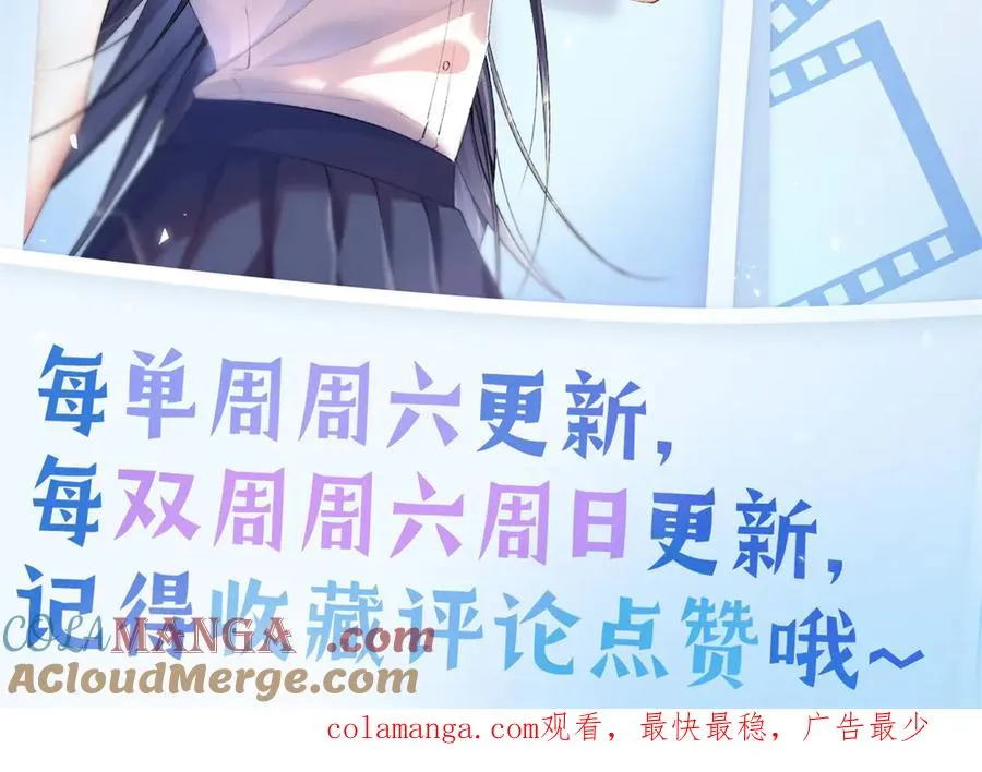 12 这个曲子…… 第121页