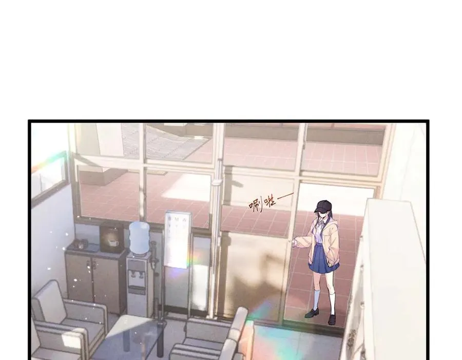 13 怎么了？ 第6页