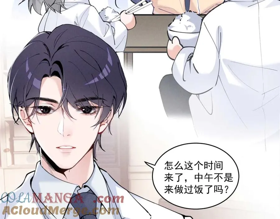 13 怎么了？ 第9页