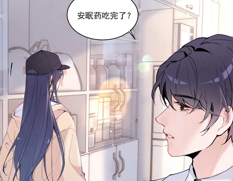 13 怎么了？ 第12页