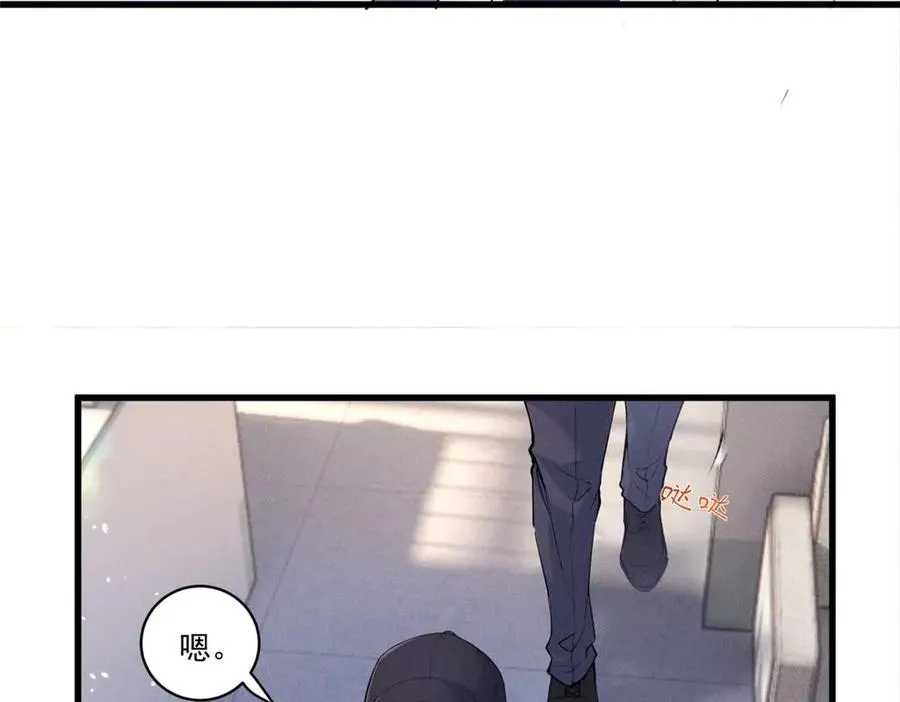 13 怎么了？ 第14页