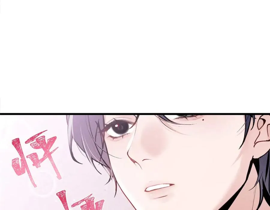 13 怎么了？ 第20页