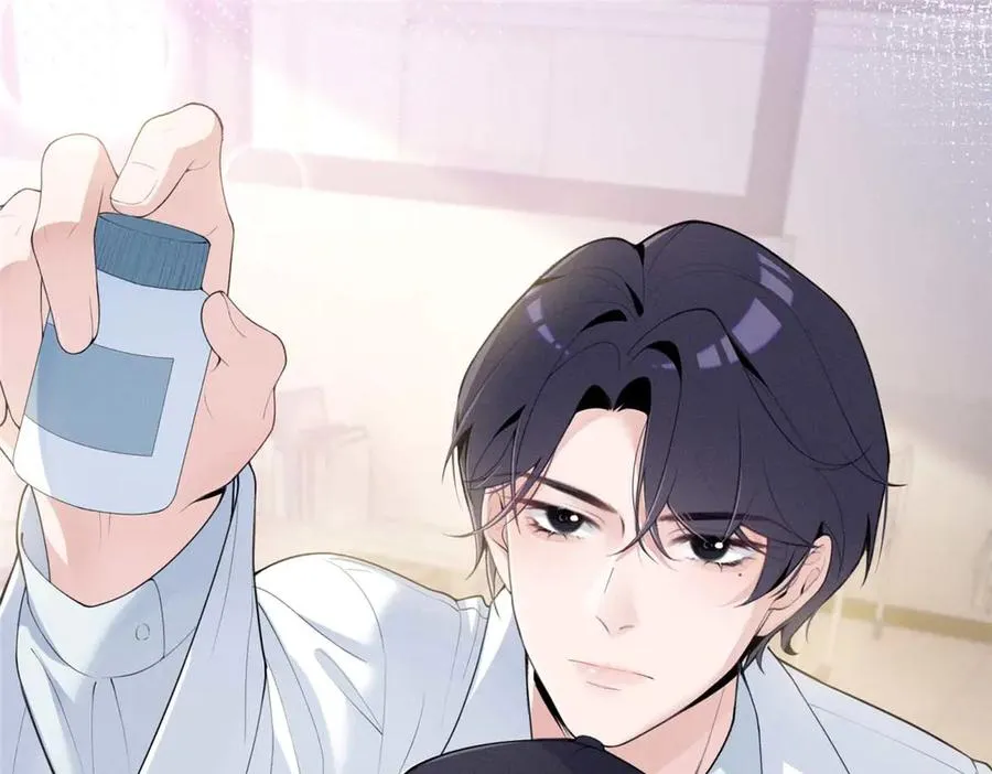13 怎么了？ 第23页
