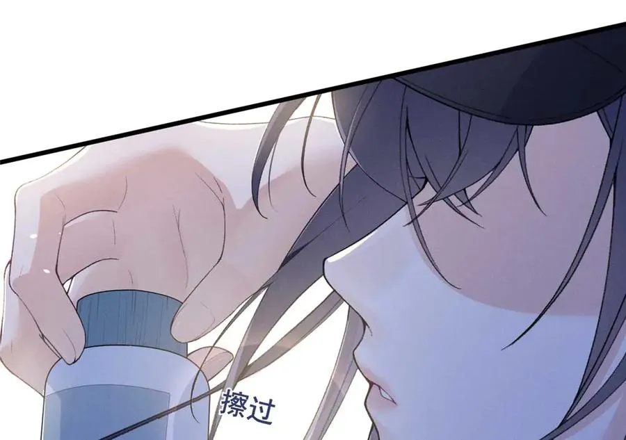 13 怎么了？ 第26页