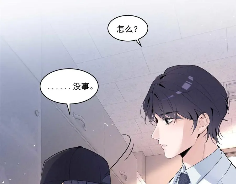 13 怎么了？ 第31页