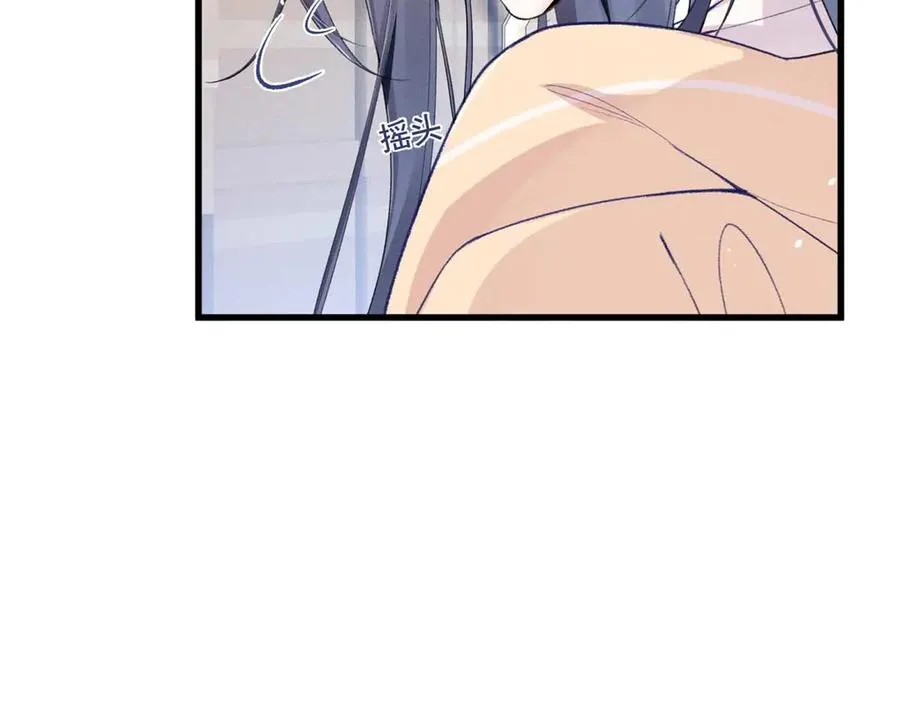13 怎么了？ 第35页