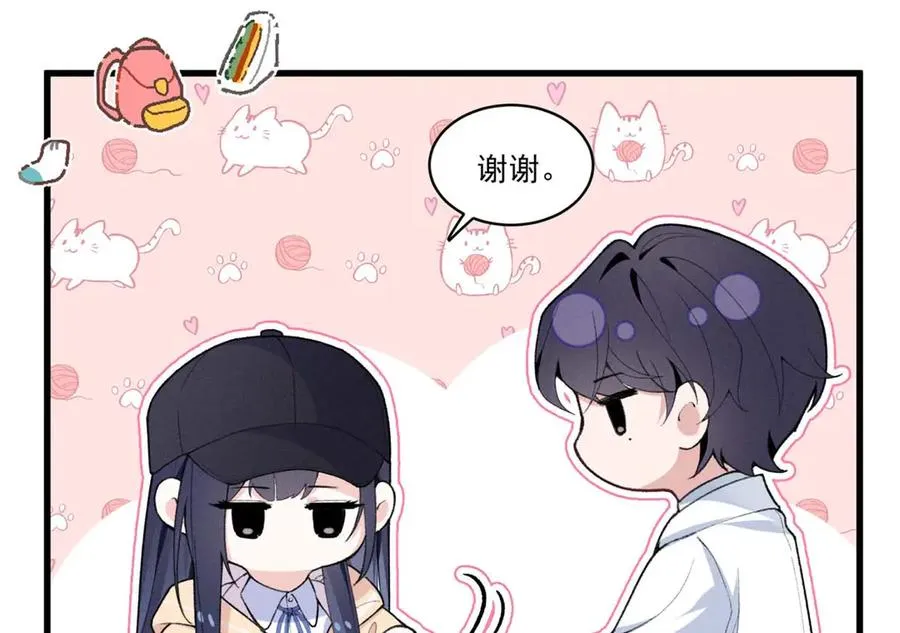 13 怎么了？ 第36页