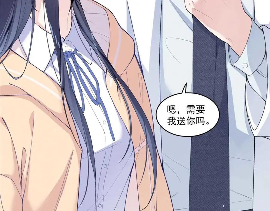 13 怎么了？ 第39页