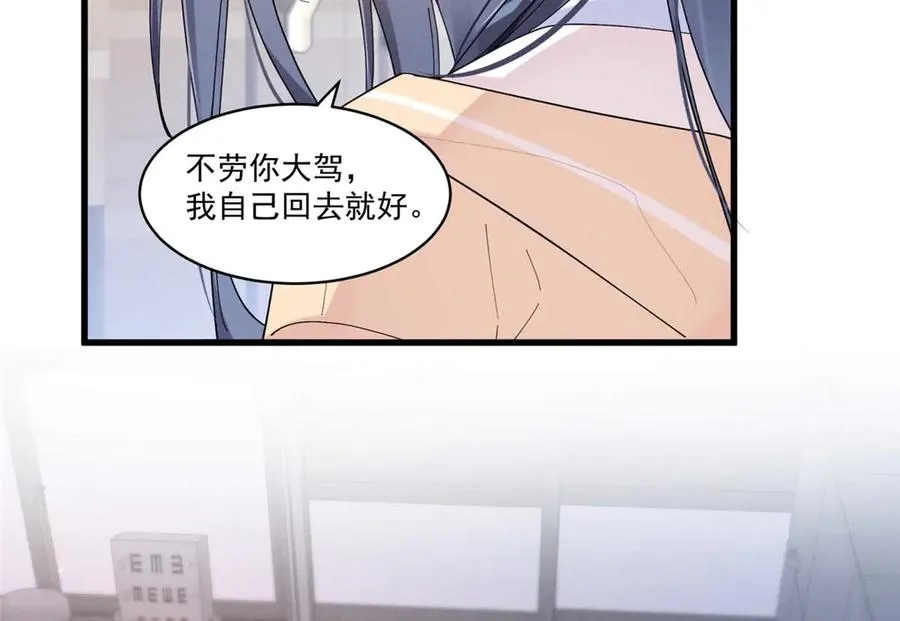 13 怎么了？ 第42页