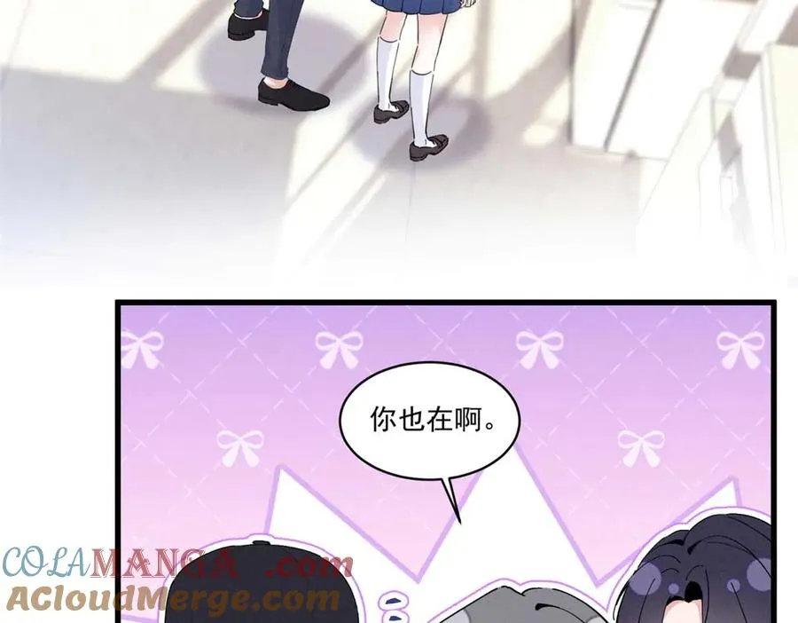 13 怎么了？ 第45页