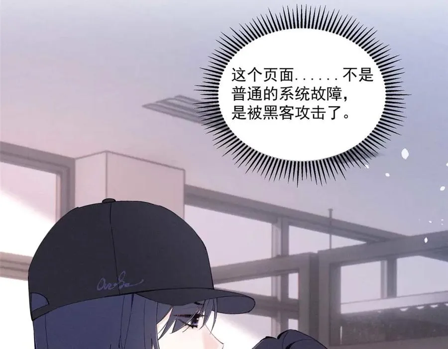 13 怎么了？ 第47页