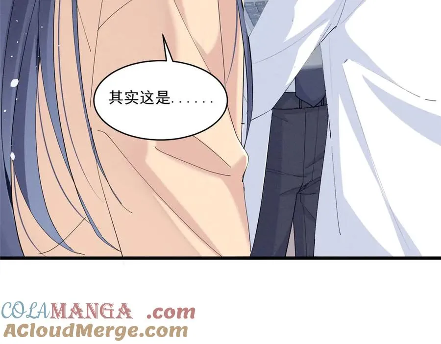 13 怎么了？ 第49页