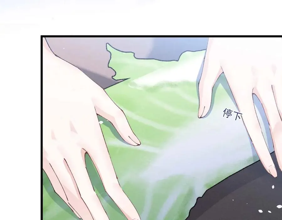 13 怎么了？ 第55页