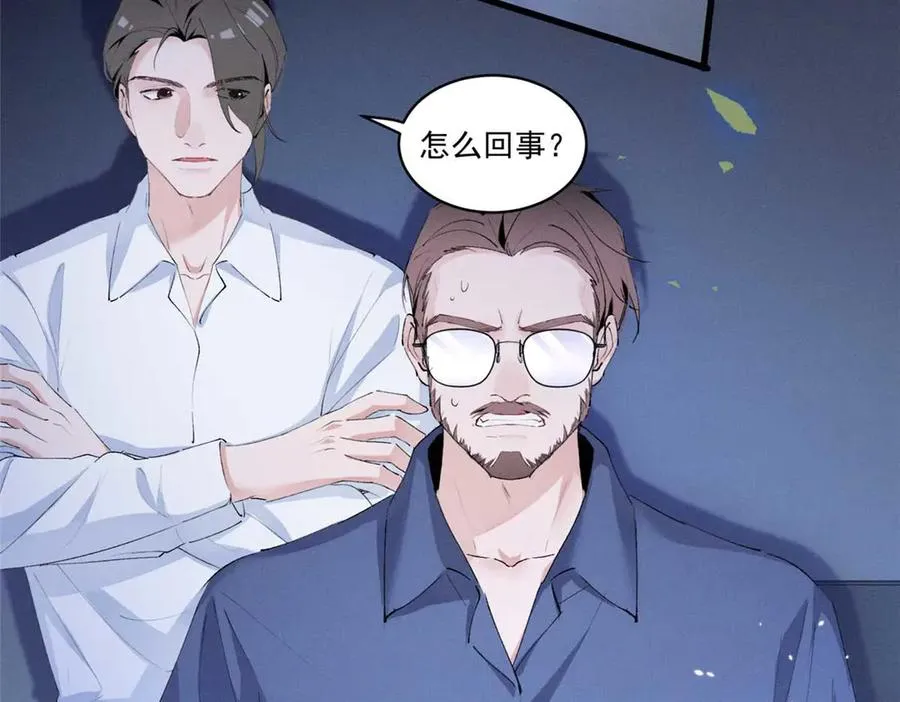 13 怎么了？ 第71页