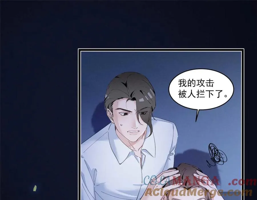 13 怎么了？ 第73页