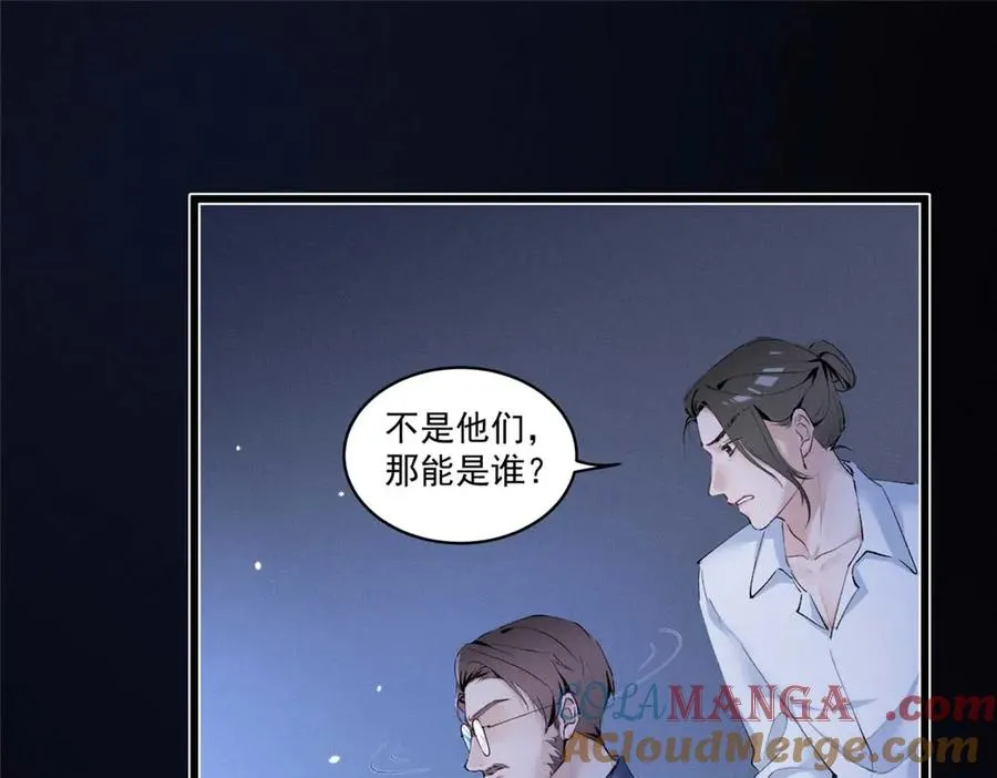 13 怎么了？ 第77页
