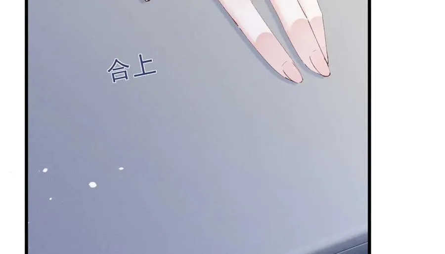 13 怎么了？ 第84页
