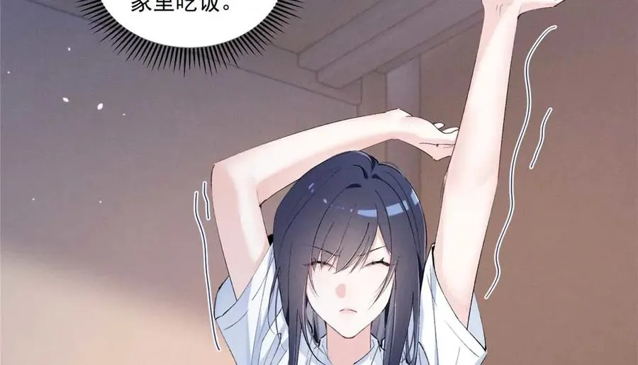 13 怎么了？ 第86页