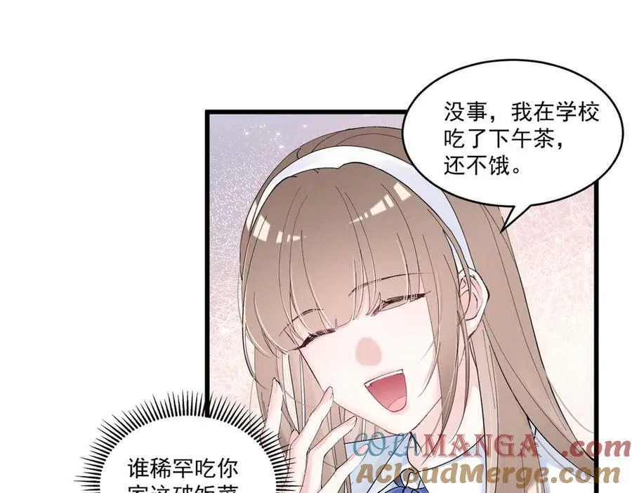 13 怎么了？ 第93页