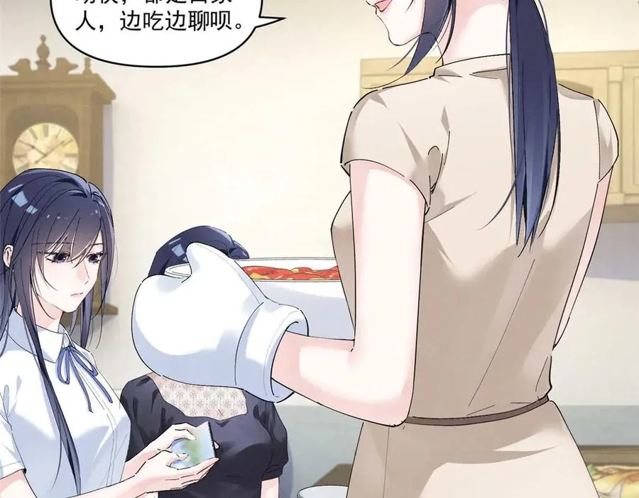 13 怎么了？ 第96页