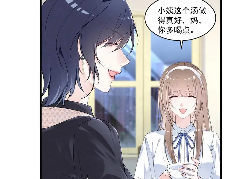 13 怎么了？ 第102页