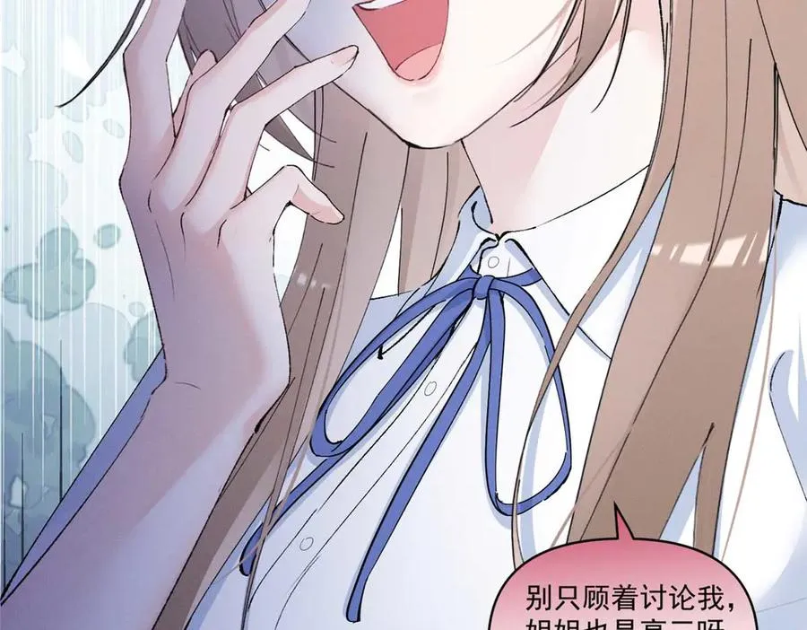 13 怎么了？ 第111页