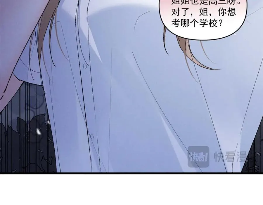 13 怎么了？ 第112页
